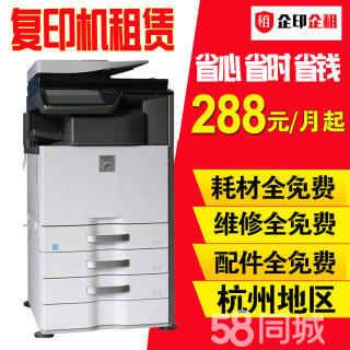 紹興免押金電腦租賃 一站式辦公設(shè)備解決方案，涵蓋一體機(jī)、臺式機(jī)、筆記本及專業(yè)維修服務(wù)